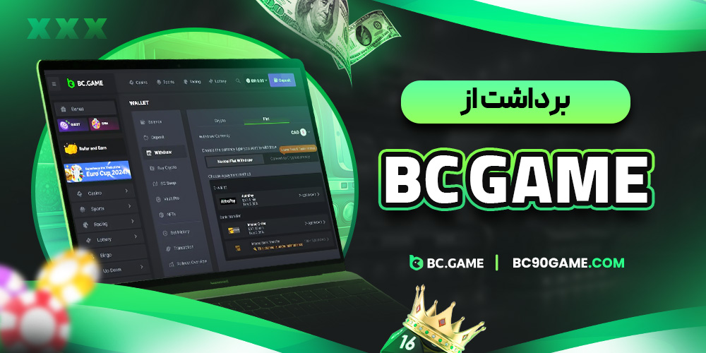 اموزش نصب بی سی گیم برای اندروید