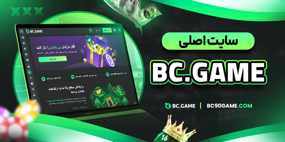 تفاوت نسخه موبایل و نسخه دسکتاپ BcGame
