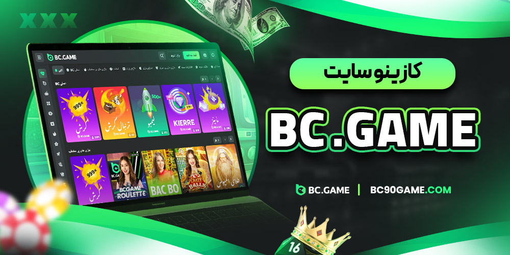 نحوه واریز و برداشت از طریق برنامه ایکس وان